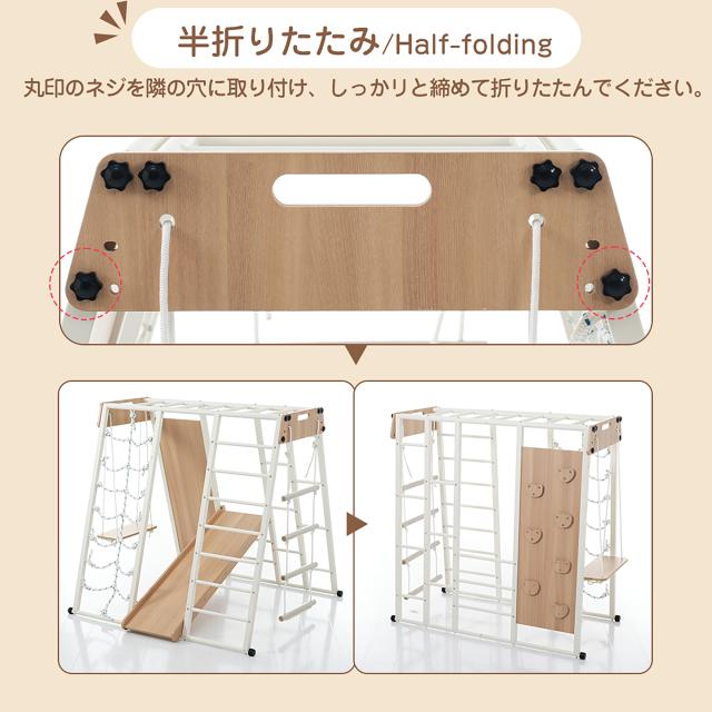 OSJ 金属製 ジャングルジム すべり台 滑り台 折りたたみ 耐荷重150kg コンパクト 多機能 屋内 室内用 大型遊具 室内遊具 キッズ 子供 誕生日プレゼント おもちゃ_8