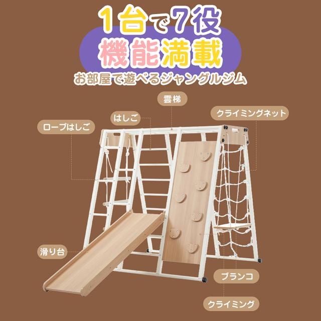 OSJ 金属製 ジャングルジム すべり台 滑り台 折りたたみ 耐荷重150kg コンパクト 多機能 屋内 室内用 大型遊具 室内遊具 キッズ 子供 誕生日プレゼント おもちゃ_10