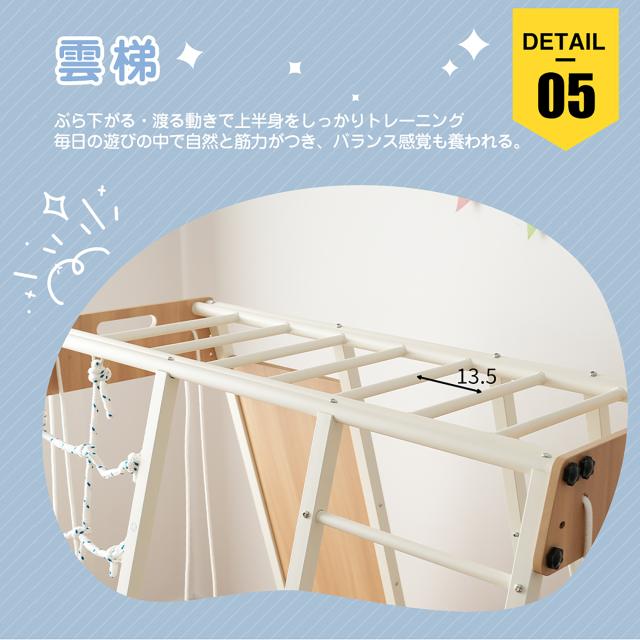OSJ 金属製 ジャングルジム すべり台 滑り台 折りたたみ 耐荷重150kg コンパクト 多機能 屋内 室内用 大型遊具 室内遊具 キッズ 子供 誕生日プレゼント おもちゃ_16