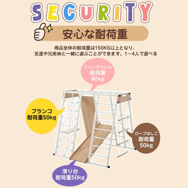 OSJ 金属製 ジャングルジム すべり台 滑り台 折りたたみ 耐荷重150kg コンパクト 多機能 屋内 室内用 大型遊具 室内遊具 キッズ 子供 誕生日プレゼント おもちゃ_17