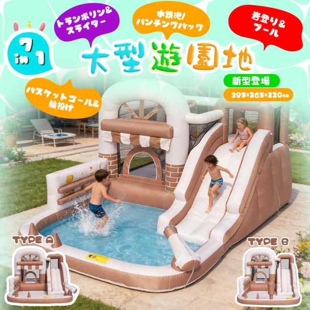 大型 プール エアー 遊具 滑り台 ビニールプール 大型プール お子ど様1 