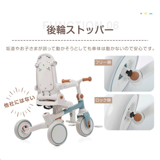 BTM 三輪車 子供用三輪車 折りたたみ 手押し かじとり 7in1 7WAY 1~3歳