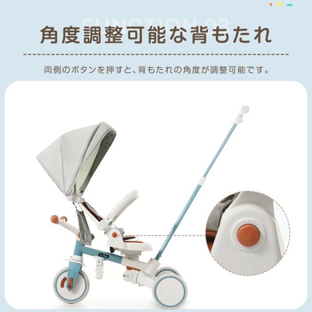 BTM 三輪車 子供用三輪車 折りたたみ 手押し かじとり 7in1 7WAY 1~3歳