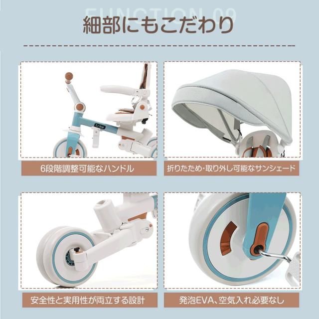 BTM 三輪車 子供用三輪車 折りたたみ 手押し かじとり 7in1 7WAY 1~3歳