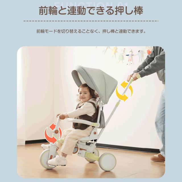 BTM 三輪車 子供用三輪車 折りたたみ 手押し かじとり 7in1 7WAY 1~3歳