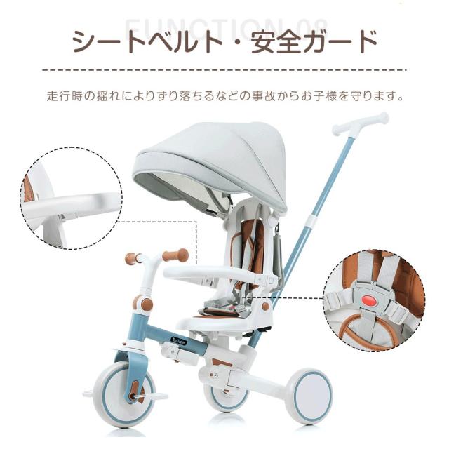 BTM 三輪車 子供用三輪車 折りたたみ 手押し かじとり 7in1 7WAY 1~3歳