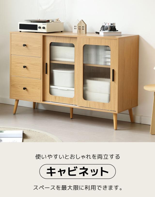 OSJ キャビネット サイドボード 食器棚 キッチンキャビネット チェスト 