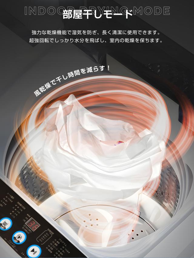 OSJ 全自動洗濯機 7kg 縦型 7キロ キレイ タイマー コンパクト 一人暮らし 大型洗濯機 節電 ステンレス槽 まとめ洗い 縦型洗濯機 ホワイト 部屋干し 洗濯 洗濯物きれい 引越し 単身 家電 新生活 全自動 上開き_6