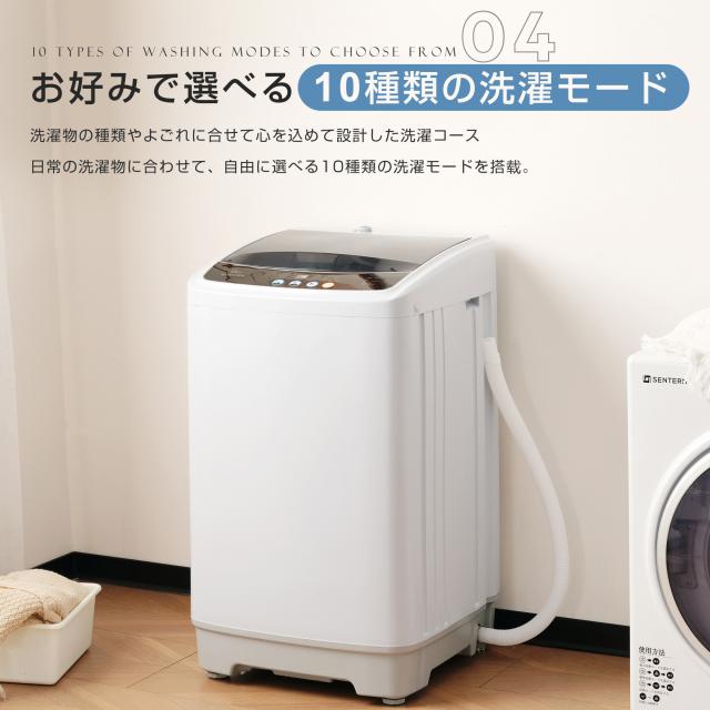 OSJ 全自動洗濯機 7kg 縦型 7キロ キレイ タイマー コンパクト 一人暮らし 大型洗濯機 節電 ステンレス槽 まとめ洗い 縦型洗濯機 ホワイト 部屋干し 洗濯 洗濯物きれい 引越し 単身 家電 新生活 全自動 上開き_8