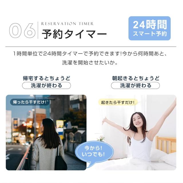 OSJ 全自動洗濯機 7kg 縦型 7キロ キレイ タイマー コンパクト 一人暮らし 大型洗濯機 節電 ステンレス槽 まとめ洗い 縦型洗濯機 ホワイト 部屋干し 洗濯 洗濯物きれい 引越し 単身 家電 新生活 全自動 上開き_11