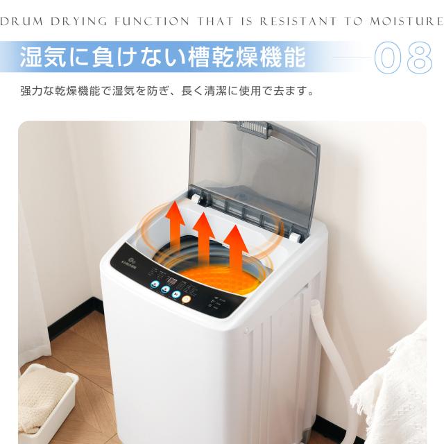 OSJ 全自動洗濯機 7kg 縦型 7キロ キレイ タイマー コンパクト 一人暮らし 大型洗濯機 節電 ステンレス槽 まとめ洗い 縦型洗濯機 ホワイト 部屋干し 洗濯 洗濯物きれい 引越し 単身 家電 新生活 全自動 上開き_13