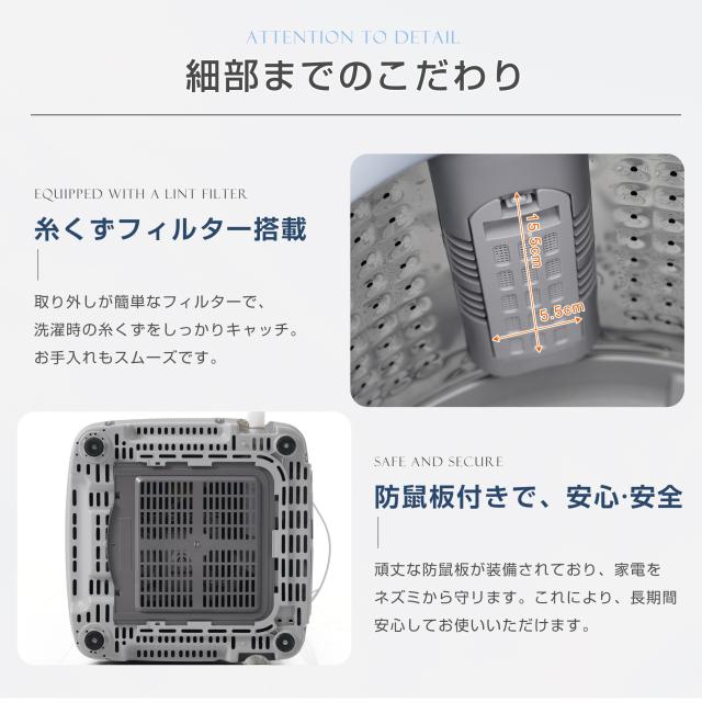 OSJ 全自動洗濯機 7kg 縦型 7キロ キレイ タイマー コンパクト 一人暮らし 大型洗濯機 節電 ステンレス槽 まとめ洗い 縦型洗濯機 ホワイト 部屋干し 洗濯 洗濯物きれい 引越し 単身 家電 新生活 全自動 上開き_14