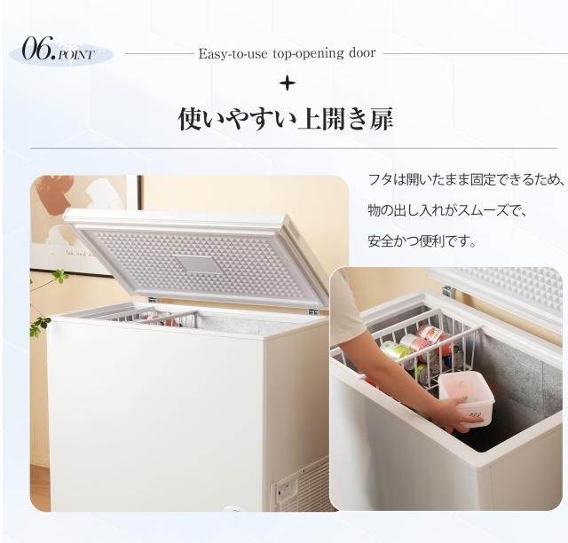 OSJ 冷凍庫 198L 家庭用 業務用 ノンフロン チェストフリーザー 上開き