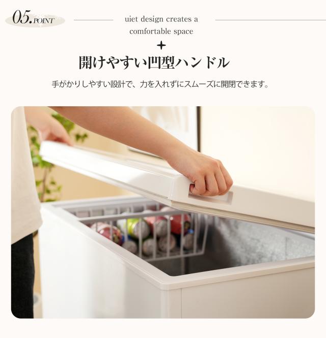 OSJ 冷凍庫 198L 家庭用 業務用 ノンフロン チェストフリーザー 上開き バスケット付き フリーザー ストッカー 冷凍 鍵付き 省エネ スリム 冷凍冷蔵庫 温度調整 氷 静音 大容量 食品 冷凍食品 ストック キッチン家電 ホワイト 白_4