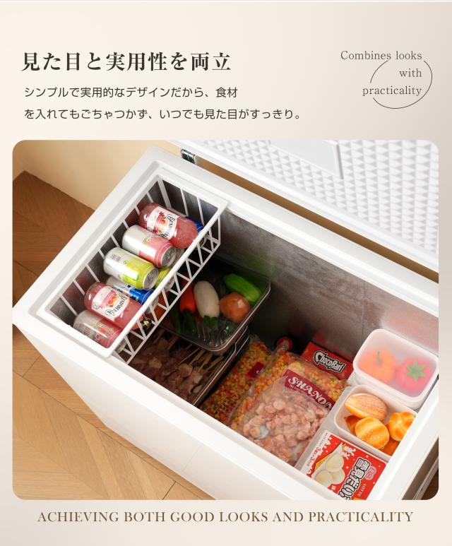 OSJ 冷凍庫 198L 家庭用 業務用 ノンフロン チェストフリーザー 上開き バスケット付き フリーザー ストッカー 冷凍 鍵付き 省エネ スリム 冷凍冷蔵庫 温度調整 氷 静音 大容量 食品 冷凍食品 ストック キッチン家電 ホワイト 白_8