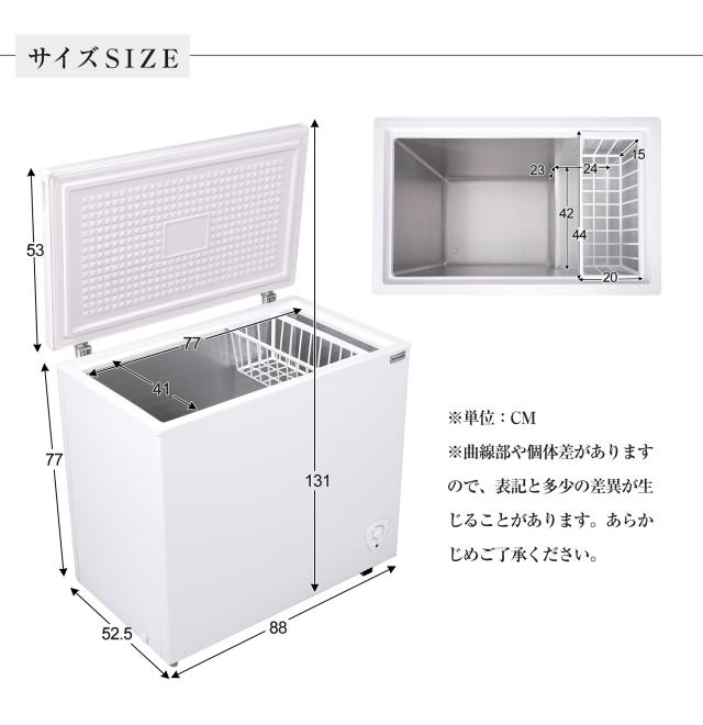 OSJ 冷凍庫 198L 家庭用 業務用 ノンフロン チェストフリーザー 上開き