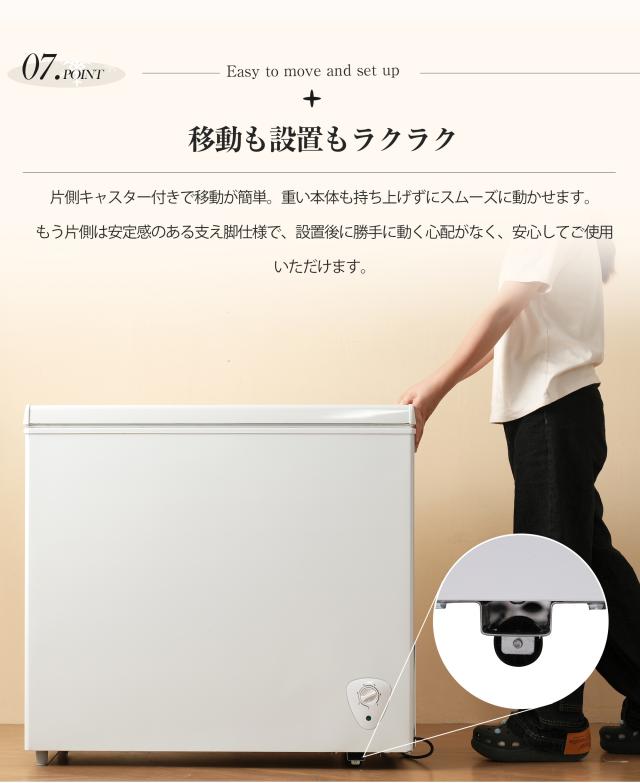 OSJ 冷凍庫 198L 家庭用 業務用 ノンフロン チェストフリーザー 上開き バスケット付き フリーザー ストッカー 冷凍 鍵付き 省エネ スリム 冷凍冷蔵庫 温度調整 氷 静音 大容量 食品 冷凍食品 ストック キッチン家電 ホワイト 白_11