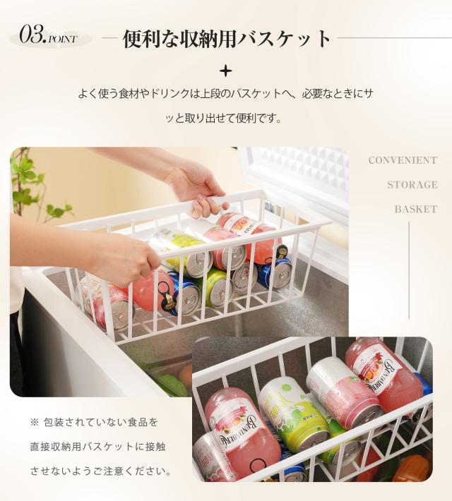 OSJ 冷凍庫 198L 家庭用 業務用 ノンフロン チェストフリーザー 上開き バスケット付き フリーザー ストッカー 冷凍 鍵付き 省エネ スリム 冷凍冷蔵庫 温度調整 氷 静音 大容量 食品 冷凍食品 ストック キッチン家電 ホワイト 白_13