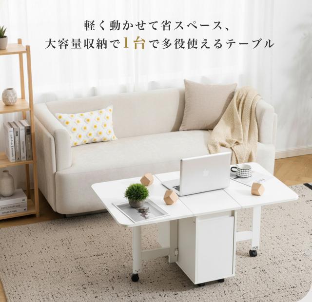 センターテーブル 多機能 折りたたみ キャスター付き 3段階伸縮 収納付き ローテーブル サイドテーブル 防水加工 幅120cm（展開時）省スペース 大容量収納 ナチュラル_3
