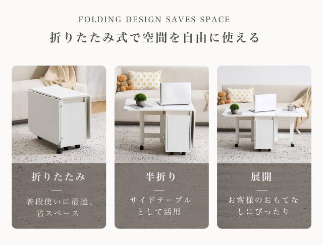 センターテーブル 多機能 折りたたみ キャスター付き 3段階伸縮 収納付き ローテーブル サイドテーブル 防水加工 幅120cm（展開時）省スペース 大容量収納 ナチュラル_5