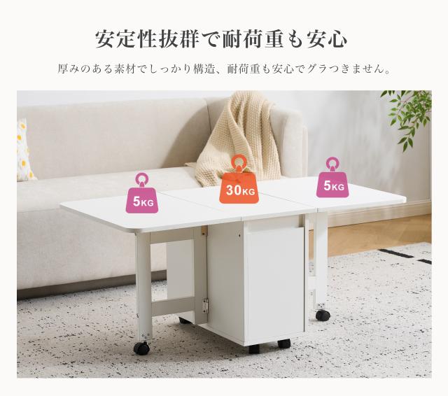 センターテーブル 多機能 折りたたみ キャスター付き 3段階伸縮 収納付き ローテーブル サイドテーブル 防水加工 幅120cm（展開時）省スペース 大容量収納 ナチュラル_10