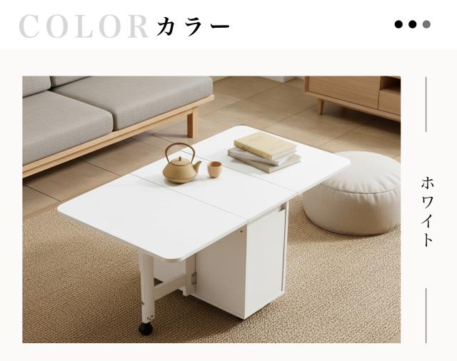 センターテーブル 多機能 折りたたみ キャスター付き 3段階伸縮 収納付き ローテーブル サイドテーブル 防水加工 幅120cm（展開時）省スペース 大容量収納 ナチュラル_13