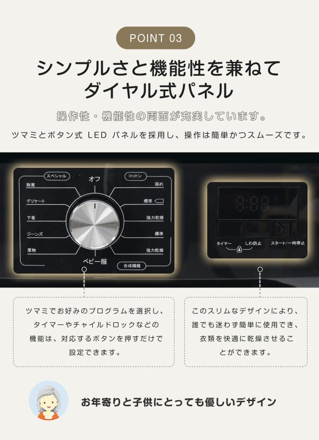 OSJ 衣類乾燥機 9kg 大容量 家庭用 工事不要 15種類乾燥コース 