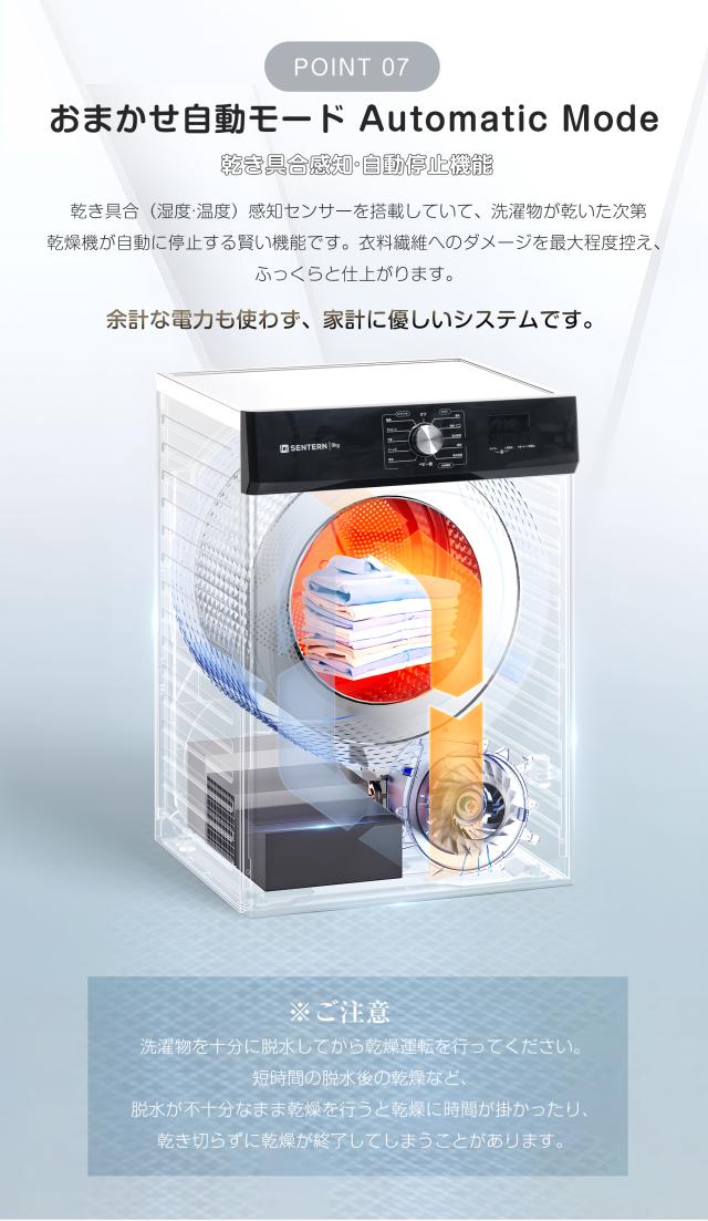 OSJ 衣類乾燥機 9kg 大容量 家庭用 工事不要 15種類乾燥コース 