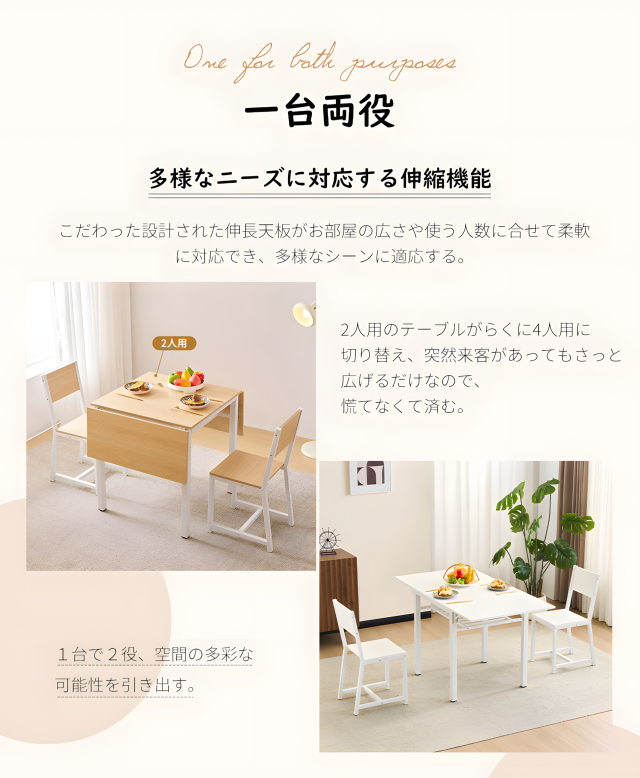 OSJ ダイニングセット 3点 2人用 折りたたみ 伸縮テーブル ダイニングテーブルセット チェア2脚付 幅70-120cm 伸縮式 木目調 メラミン加工 耐水 耐久性 コンパクト 省スペース おしゃれ ナチュラル/ブラウン/ホワイト (椅子2脚+テーブルセット)
