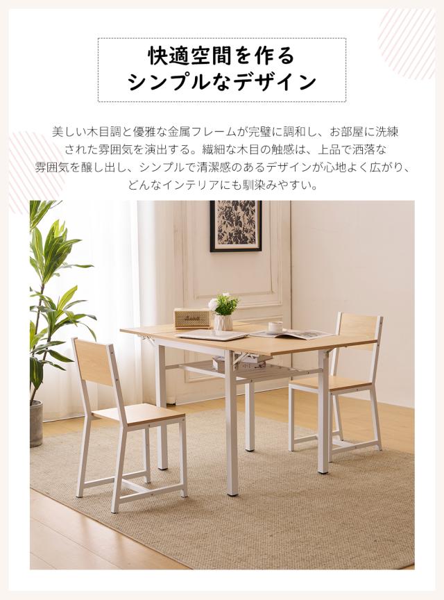 OSJ ダイニングセット 3点 2人用 折りたたみ 伸縮テーブル ダイニングテーブルセット チェア2脚付 幅70-120cm 伸縮式 木目調 メラミン加工 耐水 耐久性 コンパクト 省スペース おしゃれ ナチュラル/ブラウン/ホワイト (椅子2脚+テーブルセット)