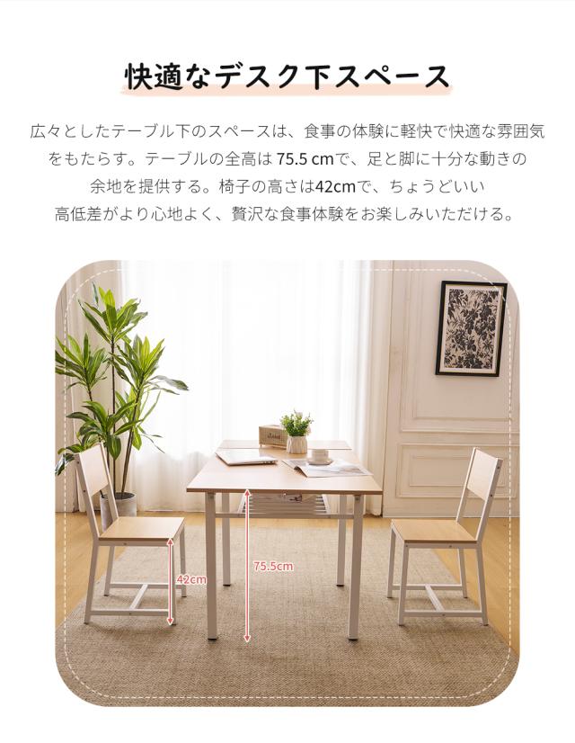 OSJ ダイニングセット 3点 2人用 折りたたみ 伸縮テーブル ダイニングテーブルセット チェア2脚付 幅70-120cm 伸縮式 木目調 メラミン加工 耐水 耐久性 コンパクト 省スペース おしゃれ ナチュラル/ブラウン/ホワイト (椅子2脚+テーブルセット)