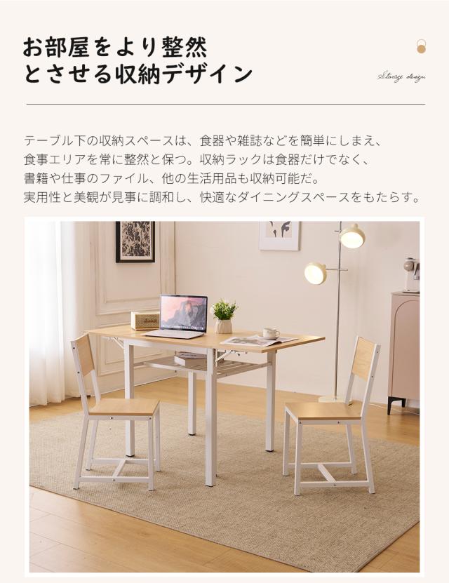OSJ ダイニングセット 3点 2人用 折りたたみ 伸縮テーブル ダイニングテーブルセット チェア2脚付 幅70-120cm 伸縮式 木目調 メラミン加工 耐水 耐久性 コンパクト 省スペース おしゃれ ナチュラル/ブラウン/ホワイト (椅子2脚+テーブルセット)