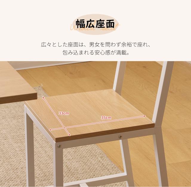OSJ ダイニングセット 3点 2人用 折りたたみ 伸縮テーブル ダイニングテーブルセット チェア2脚付 幅70-120cm 伸縮式 木目調 メラミン加工 耐水 耐久性 コンパクト 省スペース おしゃれ ナチュラル/ブラウン/ホワイト (椅子2脚+テーブルセット)