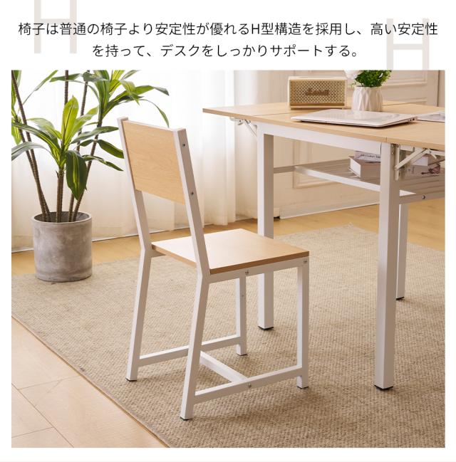 OSJ ダイニングセット 3点 2人用 折りたたみ 伸縮テーブル ダイニングテーブルセット チェア2脚付 幅70-120cm 伸縮式 木目調 メラミン加工 耐水 耐久性 コンパクト 省スペース おしゃれ ナチュラル/ブラウン/ホワイト (椅子2脚+テーブルセット)