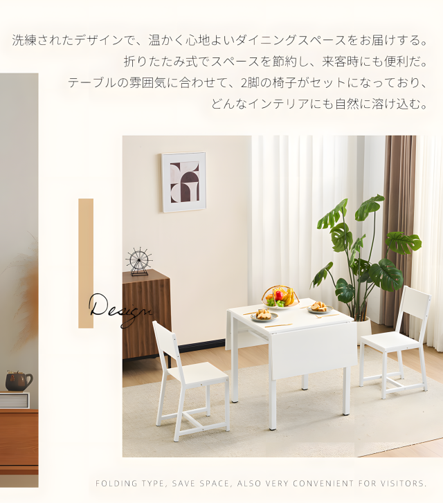 OSJ ダイニングセット 3点 2人用 折りたたみ 伸縮テーブル ダイニングテーブルセット チェア2脚付 幅70-120cm 伸縮式 木目調 メラミン加工 耐水 耐久性 コンパクト 省スペース おしゃれ ナチュラル/ブラウン/ホワイト (椅子2脚+テーブルセット)