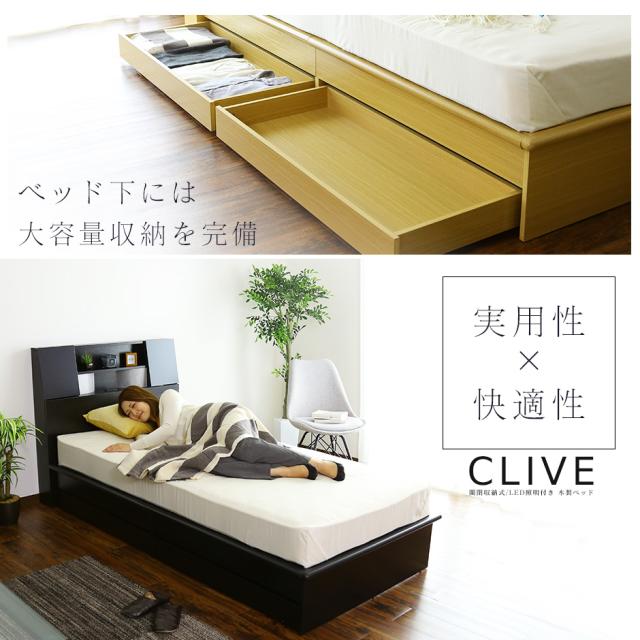 べッド ダブル 収納 宮棚 扉 ベッドフレーム 扉付宮棚 木製 組み立て 棚 引き出し 2口コンセント クライブ D インテリア家具 おすすめ おしゃれ 北欧 big_ki プレゼント tmの通販は