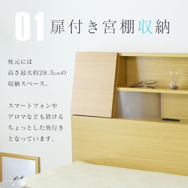 べッド ダブル 収納 宮棚 扉 ベッドフレーム 扉付宮棚 木製 組み立て 棚 引き出し 2口コンセント クライブ D インテリア家具 おすすめ おしゃれ 北欧 big_ki プレゼント tmの通販は