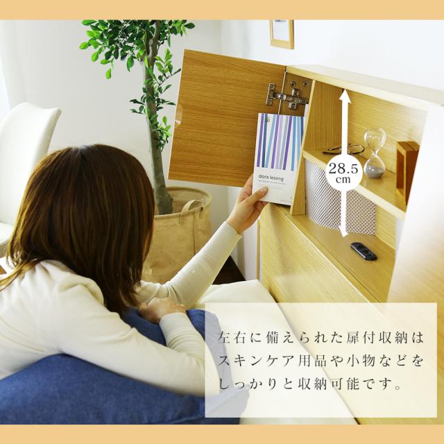 べッド ダブル 収納 宮棚 扉 ベッドフレーム 扉付宮棚 木製 組み立て 棚 引き出し 2口コンセント クライブ D インテリア家具 おすすめ おしゃれ 北欧 big_ki プレゼント tmの通販は