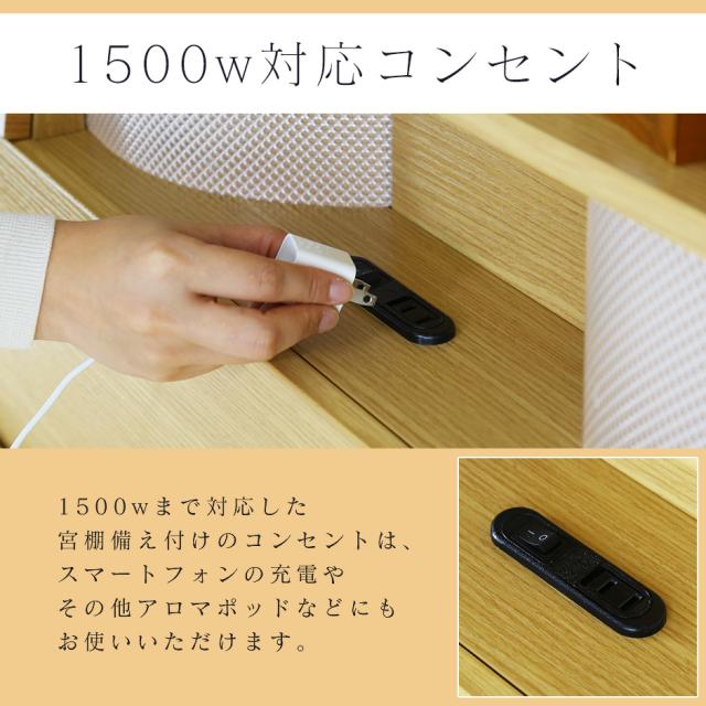 べッド ダブル 収納 宮棚 扉 ベッドフレーム 扉付宮棚 木製 組み立て 棚 引き出し 2口コンセント クライブ D インテリア家具 おすすめ おしゃれ 北欧 big_ki プレゼント tmの通販は