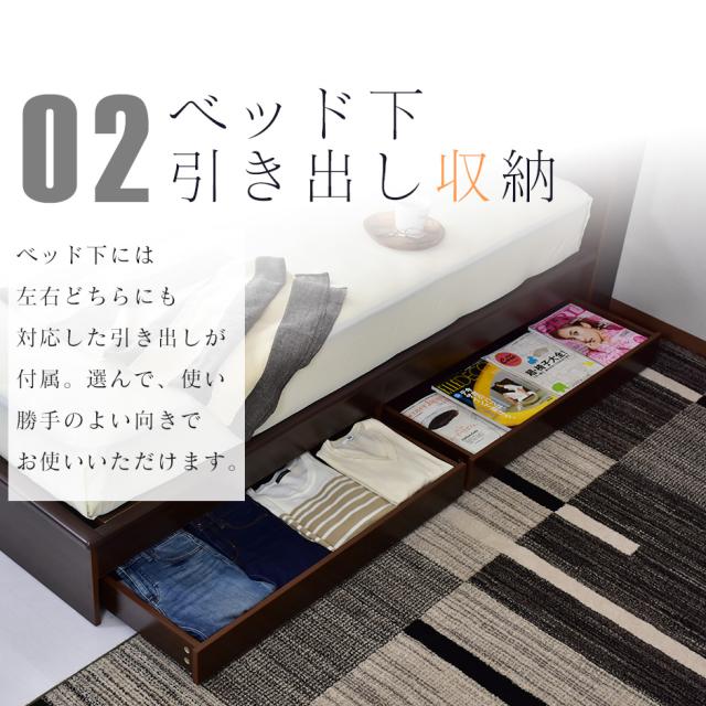 べッド ダブル 収納 宮棚 扉 ベッドフレーム 扉付宮棚 木製 組み立て 棚 引き出し 2口コンセント クライブ D インテリア家具 おすすめ おしゃれ 北欧 big_ki プレゼント tmの通販は