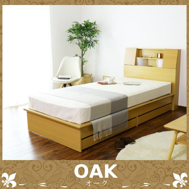 べッド ダブル 収納 宮棚 扉 ベッドフレーム 扉付宮棚 木製 組み立て 棚 引き出し 2口コンセント クライブ D インテリア家具 おすすめ おしゃれ 北欧 big_ki プレゼント tmの通販は