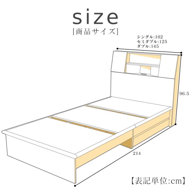 べッド ダブル 収納 宮棚 扉 ベッドフレーム 扉付宮棚 木製 組み立て 棚 引き出し 2口コンセント クライブ D インテリア家具 おすすめ おしゃれ 北欧 big_ki プレゼント tmの通販は