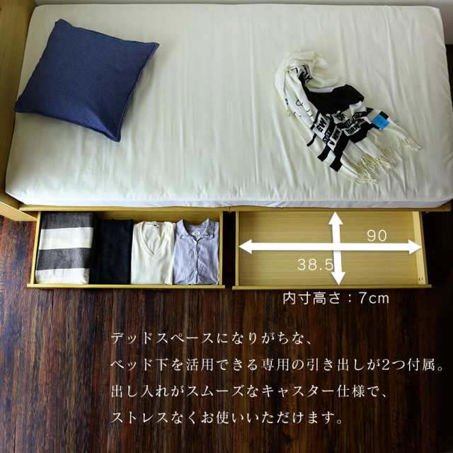 特売 無印ベッド セミダブルサイズ 引き出し、2個、足元本棚つき すのこベッド