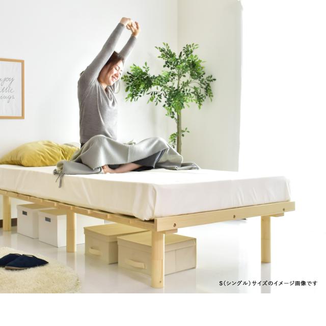 ダブルサイズ　ベッドフレーム　すのこベッド　インテリア　北欧風　オシャレ ベッド ダブル すのこ ベッドフレーム 北欧 すのこベッド 照明