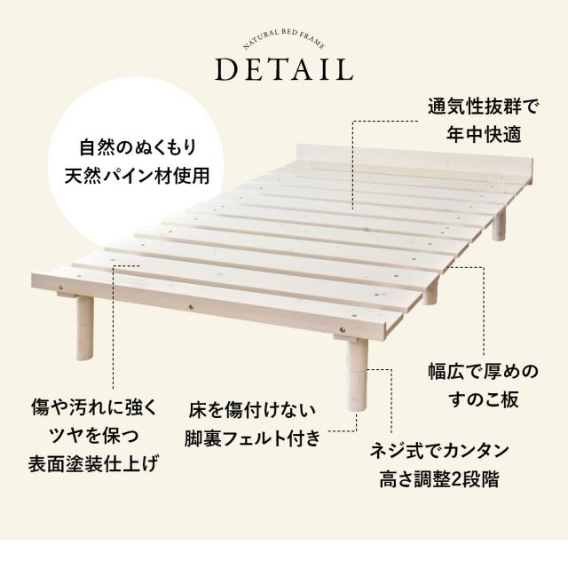 すのこベッド セミダブル ベッドフレーム すのこベッド スノコ