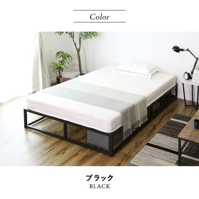 【早い者勝ち！最終値下げ】★フランフラン★　ミーテ　ダブルベッドフレーム 早い者勝ち！最終値下げ】☆フランフラン☆ ミーテ ダブルベッド