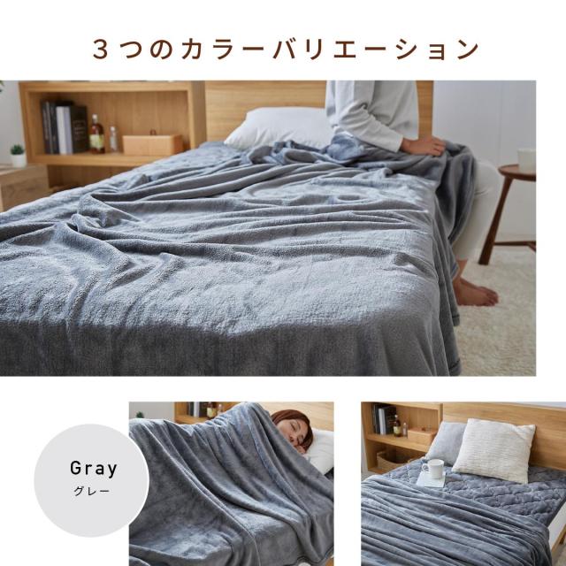 毛布 冬用 春用 セミダブル 二重ブランケット 保温ふとん ふわふわ毛布 掛け毛布 敷き毛布 防寒対策 おしゃれ もこもこ毛布 毛が抜けない 柔らかい肌触リ 静電気防止 丸洗い可 冷房対策 1…