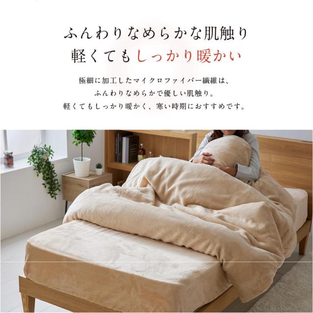 ボックスシーツ 200×240cm セミダブルx2 防寒対策 マットレスカバー ボックスシーツ 冷感 マットレスカバー ファミリーサイズ 約240