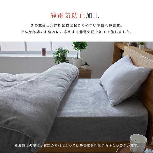 ボックスシーツ 200×240cm セミダブルx2 防寒対策 マットレスカバー ボックスシーツ 冷感 マットレスカバー ファミリーサイズ 約240