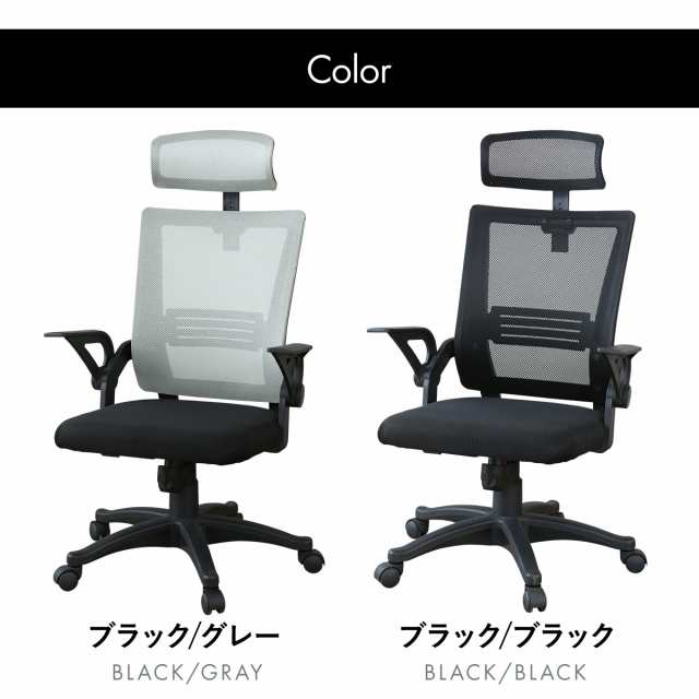 オフィスチェア リクライニング ハイバック チェア クロンプトン オフィスチェア リクライニング ハイバック チェア クロンプトン